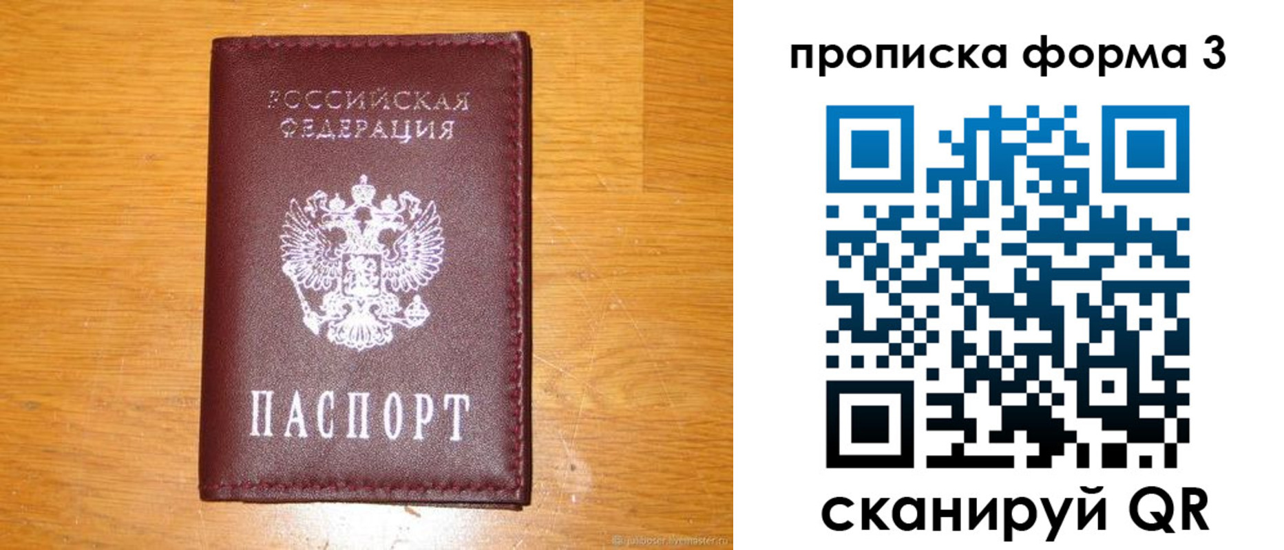 прописка иностранных граждан в Алапаевске