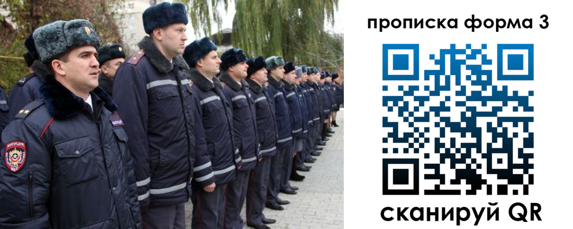 прописка регистрация в Алапаевске