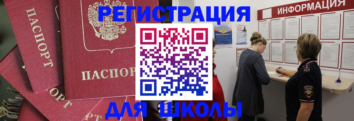 прописка от собственника в Алапаевске